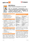 Листовка: quick-mix KAS - Клеевой и базовый штукатурный состав зимний для СФТК (Россия)
